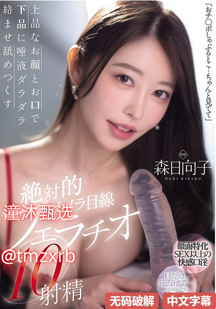日韩aⅴ无码免费在伐メイリン モデルコレクション メ国产华语免费av高清在线观看