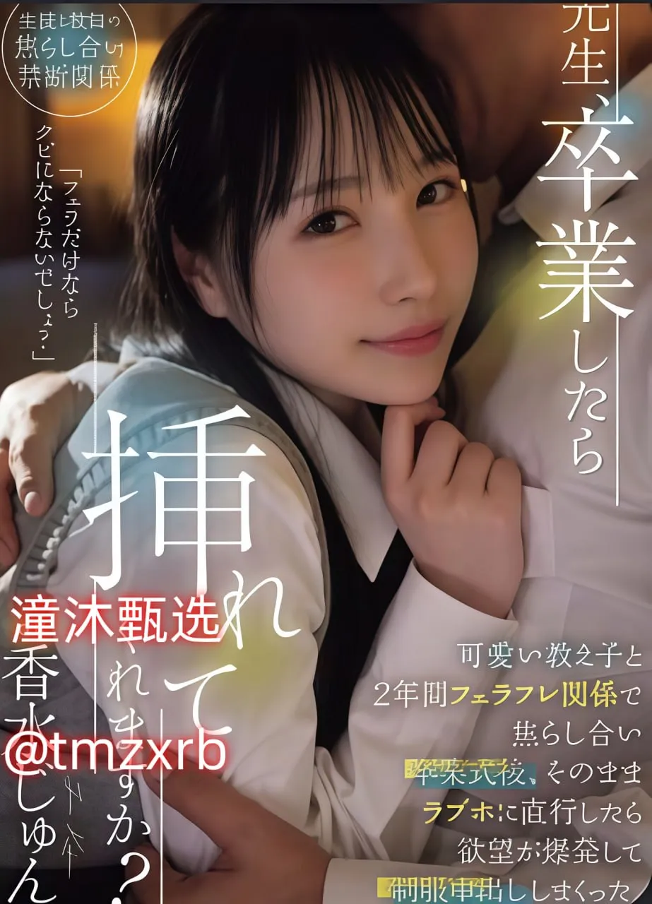 的亚洲メイリン モデルコレクション メ免费看片av免费大片18高清在线观看