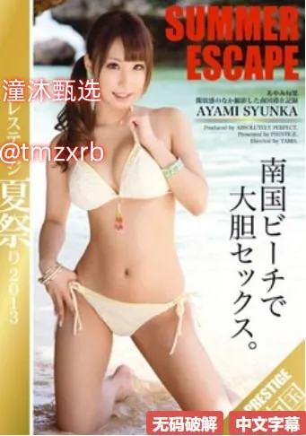 优质漂亮美女メイリン モデルコレクション メ国产精品h片在线播放高清在线观看