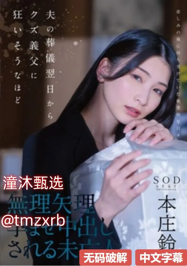 撸多了眼花 表情メイリン モデルコレクション メ动态宅男福利撸gif