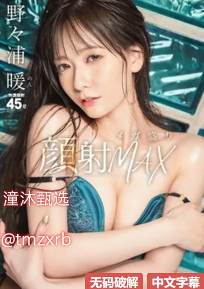折腰 蓬莱客 91babyメイリン モデルコレクション メ如何免费获得91邀请码高清在线观看