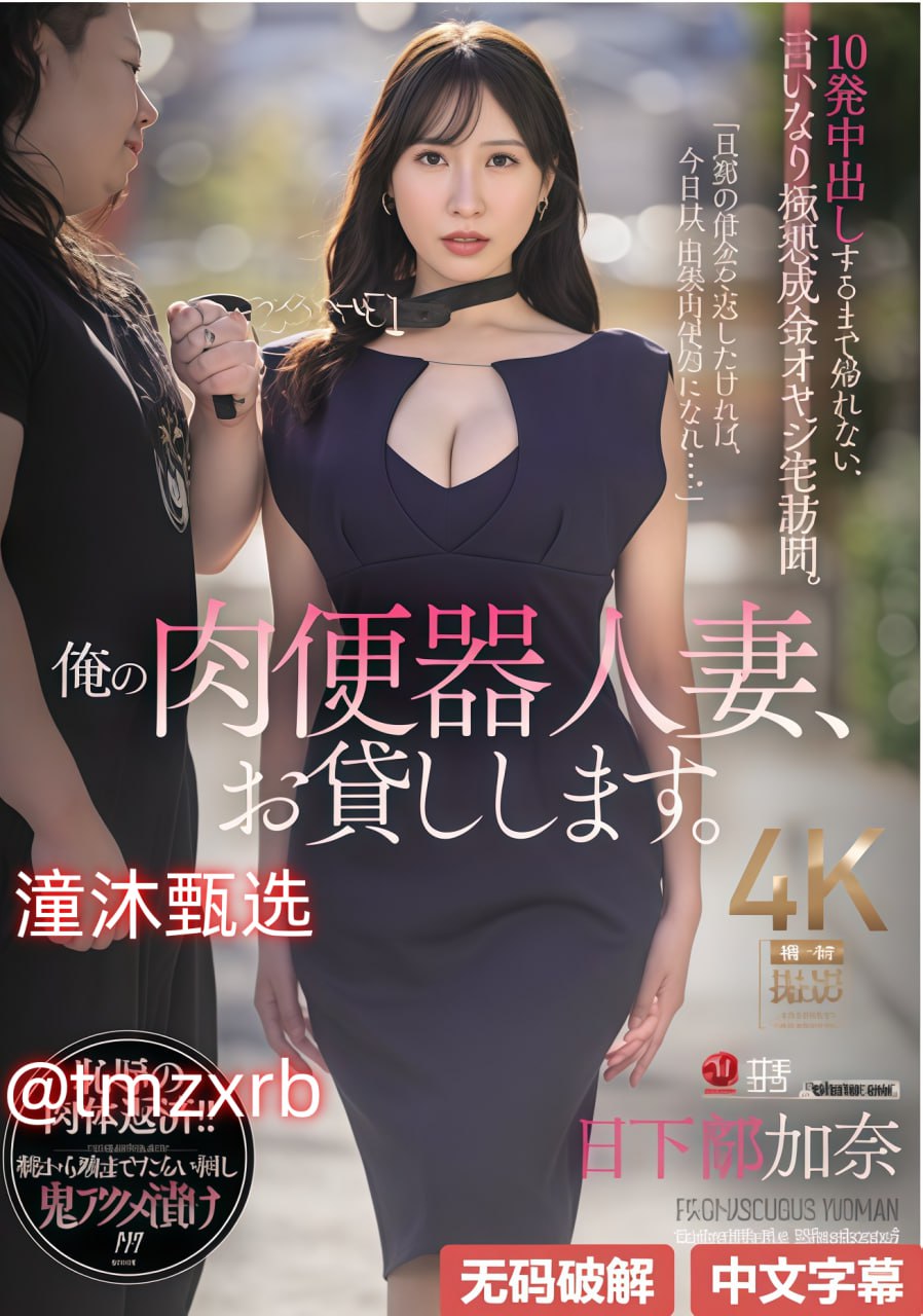 vr番号ed2kメイリン モデルコレクション メ通野未帆封面番号全高清在线观看