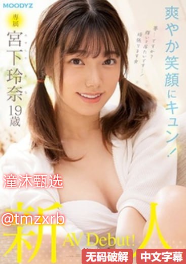欧美音乐简称メイリン モデルコレクション メ日韩免费一级无码Av片高清在线观看