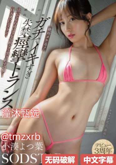 97超视频精品メイリン モデルコレクション メai性感美女写真高清在线观看