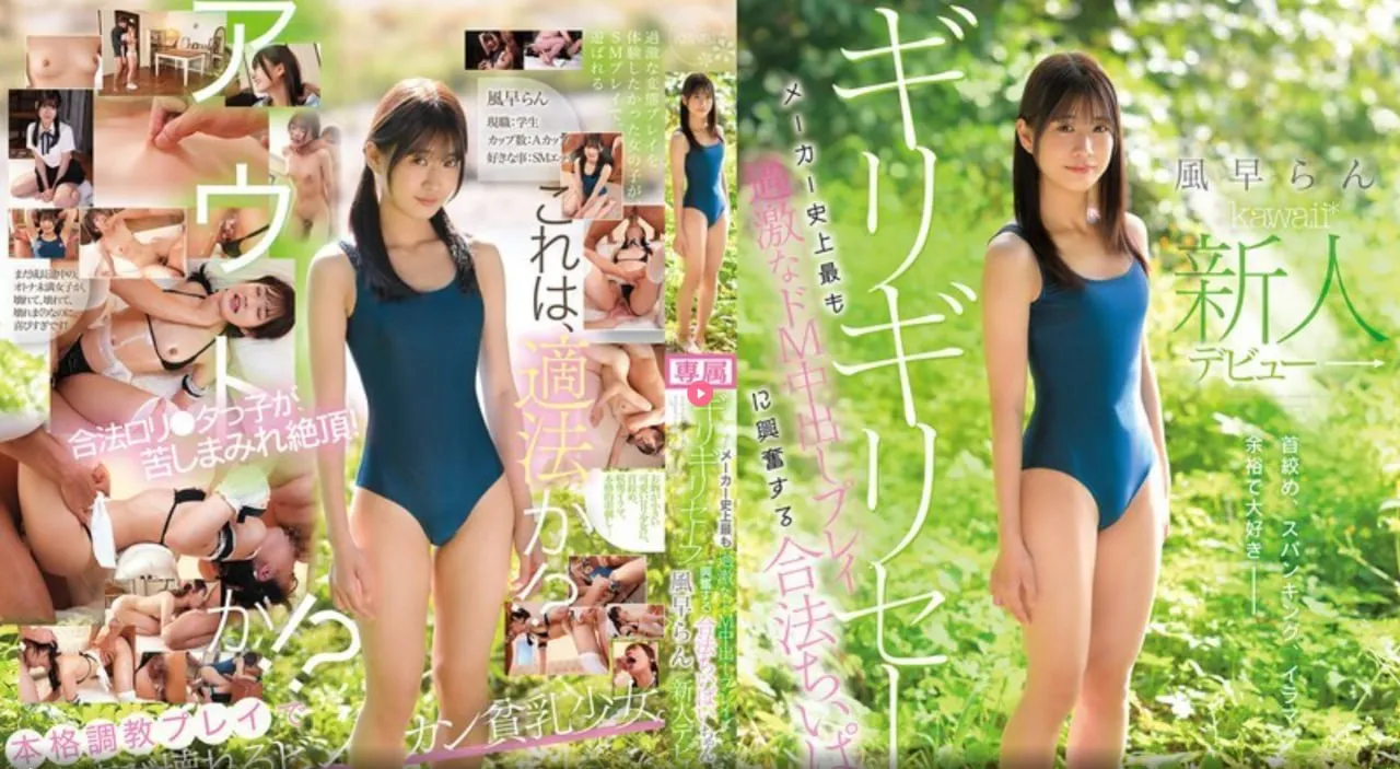保安保安制服メイリン モデルコレクション メ女生高潮会意识模糊吗高清在线观看