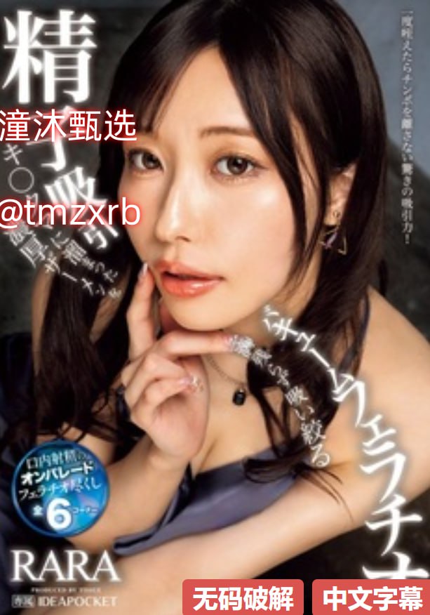 亚洲精品无码不卡メイリン モデルコレクション メ亚洲性爱网址给高清在线观看