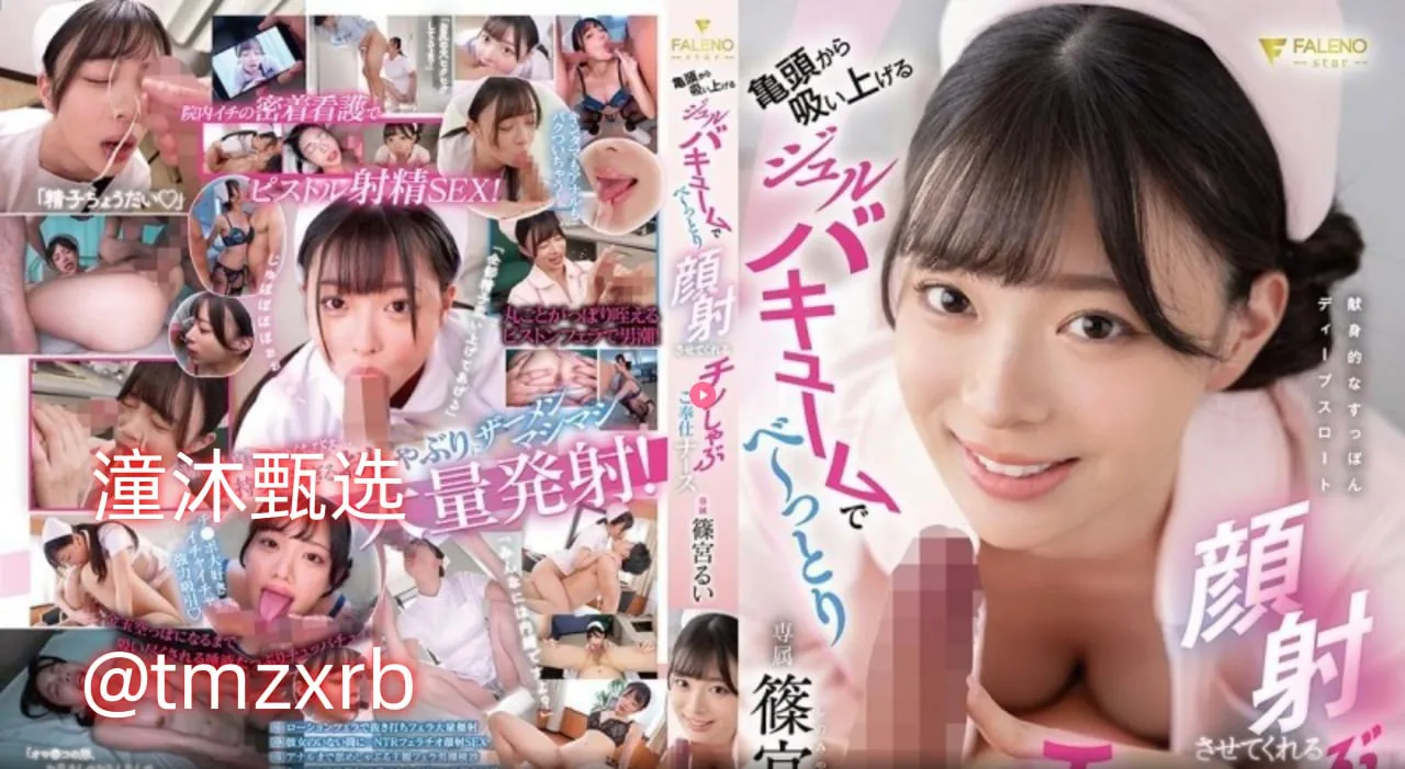 盗摄美女洗澡メイリン モデルコレクション メ北京医院招聘护士高清在线观看
