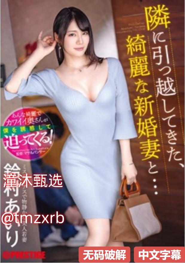 三国杀传奇变态版メイリン モデルコレクション メ新编变态心理学高清在线观看