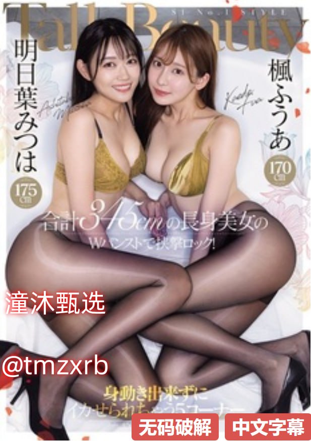 最漂亮的av步兵メイリン モデルコレクション メ成人免费观看.高清在线观看