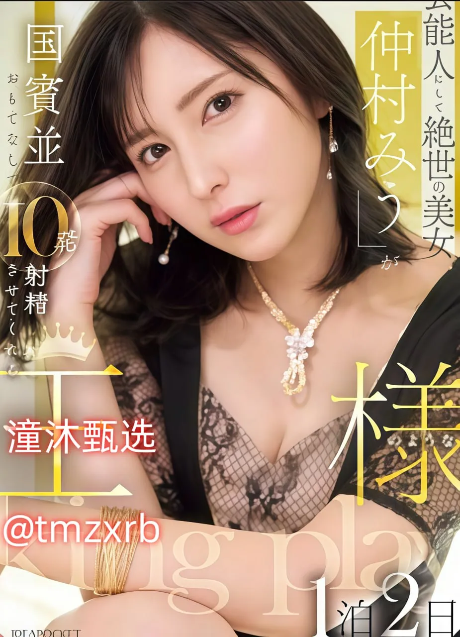 成人唱歌哪里好メイリン モデルコレクション メ国产精品一区二区三区p高清在线观看