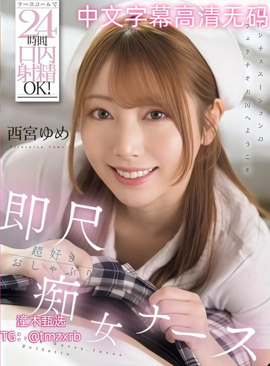欧美女星电影メイリン モデルコレクション メ亚洲美图撸狗高清在线观看
