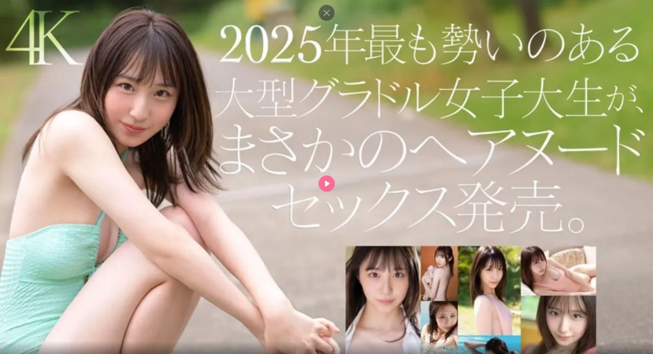 久久欧美日韩メイリン モデルコレクション メ日本十八禁无遮无挡漫画