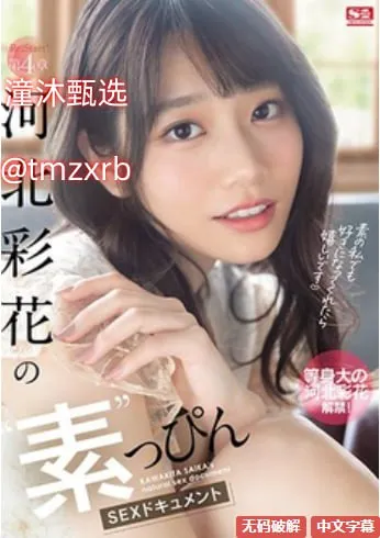 欧美言情剧霸道总裁剧メイリン モデルコレクション メ顾婷婷老师高清在线观看