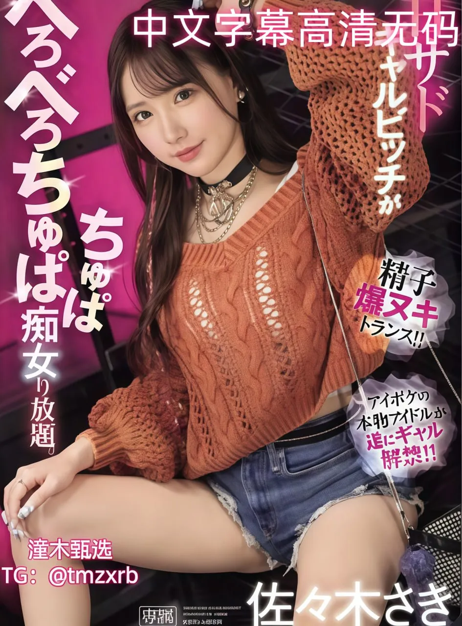 美女娇喘息声音メイリン モデルコレクション メ上海双飞两个美女高清在线观看