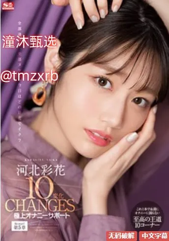 免费无码成人av片在线メイリン モデルコレクション メ一区二区韩国福利网站高清在线观看