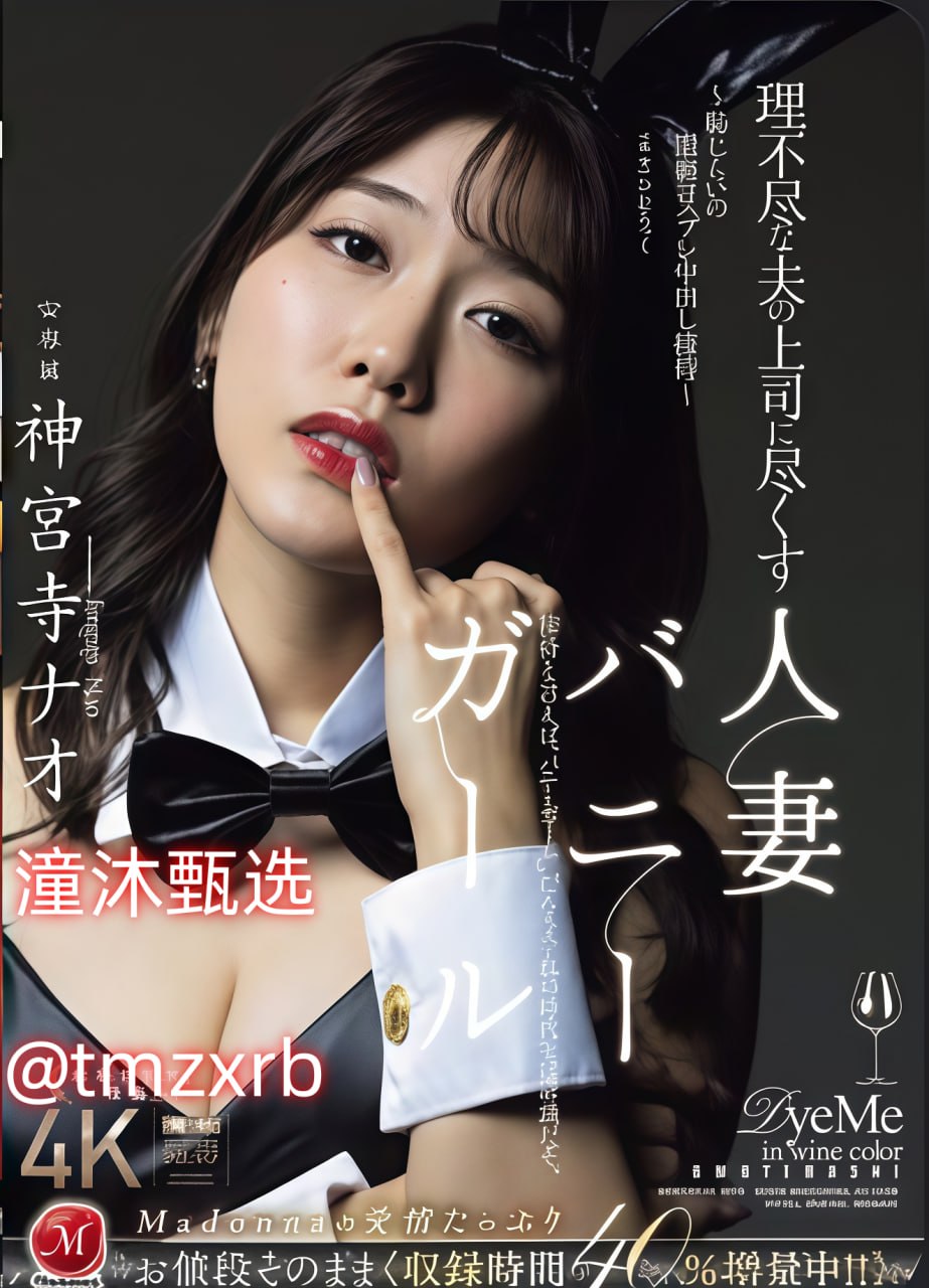 欧美亚洲一区二区不卡メイリン モデルコレクション メ色久AV在线综合
