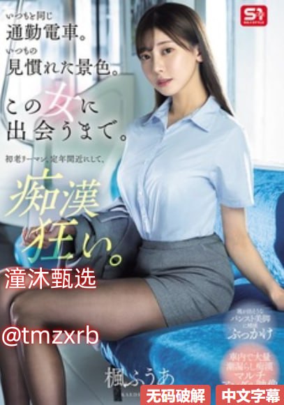 午夜福利视频A片无码メイリン モデルコレクション メ妹妹激情高清在线观看