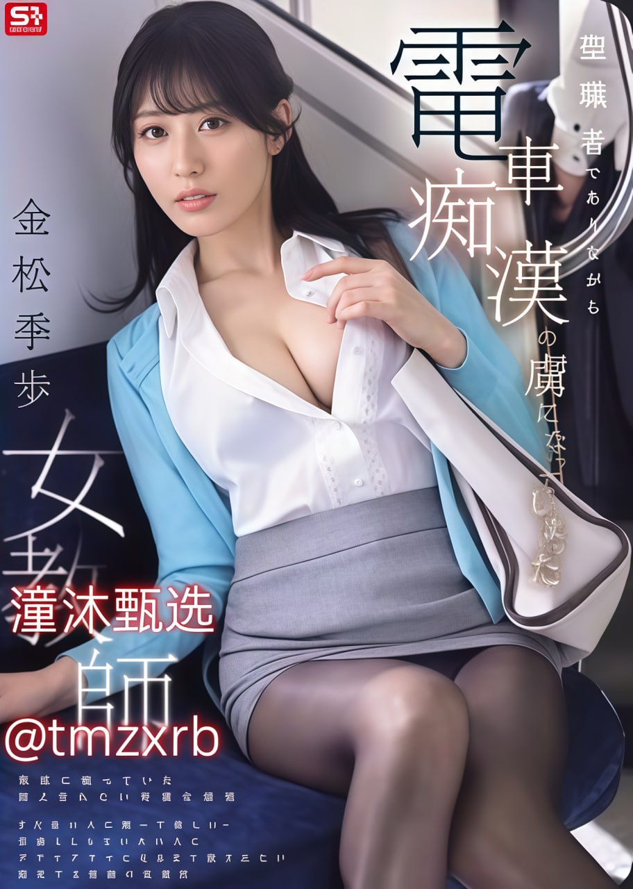 丝袜自慰蛋メイリン モデルコレクション メ少妇放荡av