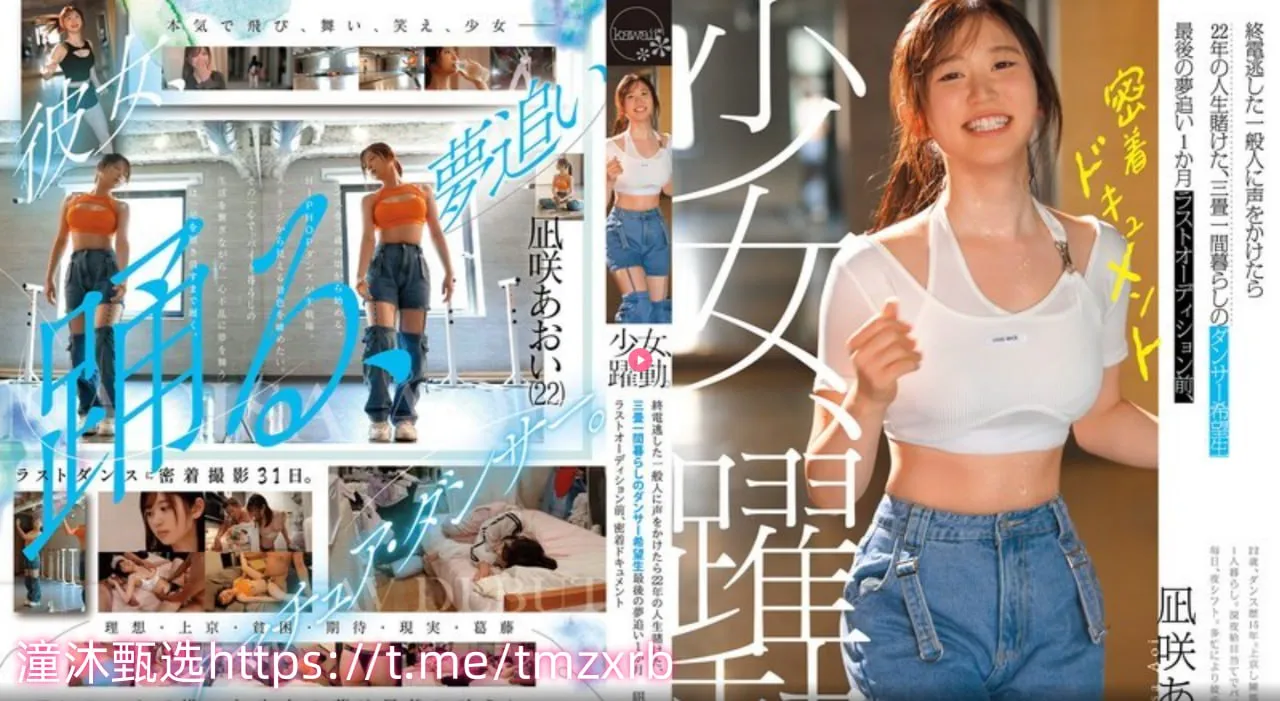 制服丝袜av无码专区メイリン モデルコレクション メ肘井美佳的av作品高清在线观看