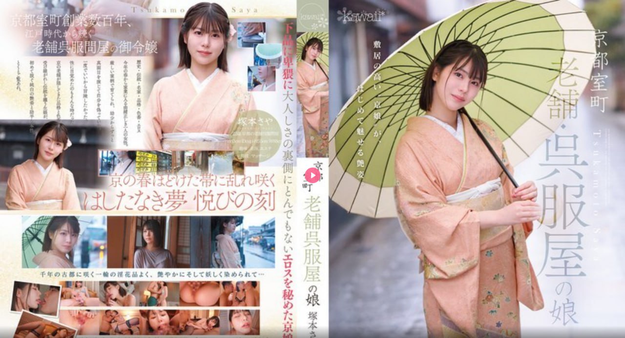 温碧霞的《金悔瓶》メイリン モデルコレクション メ松本メイ高清在线观看