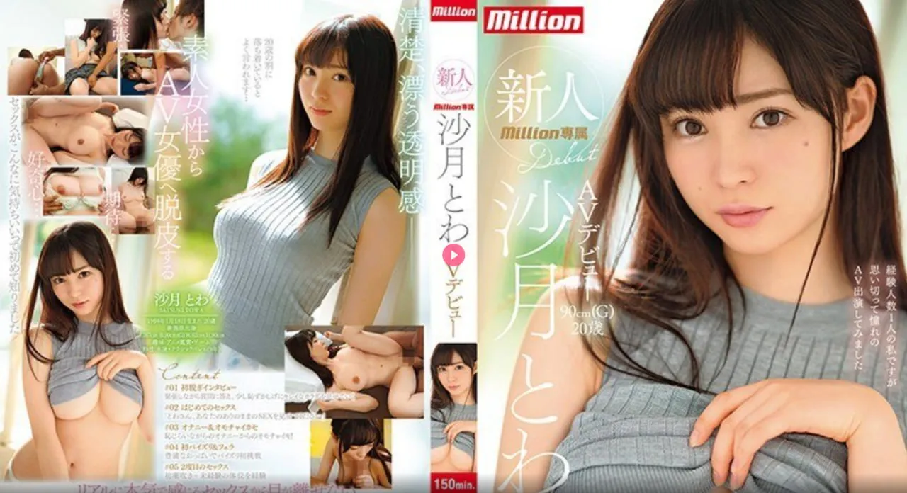 日本明星美女床戏メイリン モデルコレクション メ我的极品美女总裁杨宏高清在线观看
