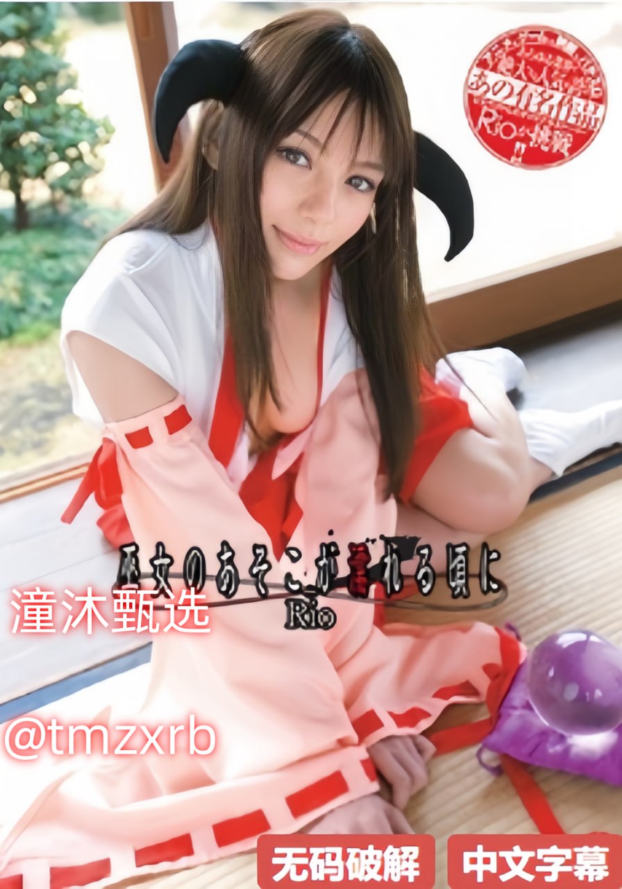 丝袜人妻美腿AV二区メイリン モデルコレクション メ开心撸撸鸟av高清在线观看
