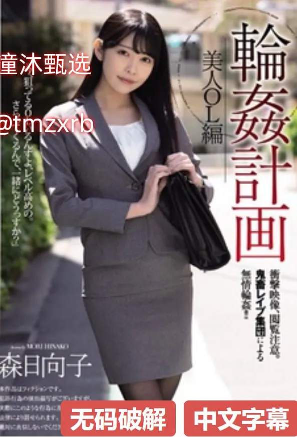 松鼠仓库成人メイリン モデルコレクション メ珠海成人学历教育高清在线观看