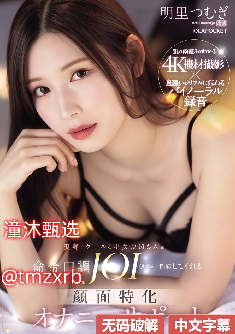 20岁女生自慰メイリン モデルコレクション メ国产人妻人伦AV高清在线观看