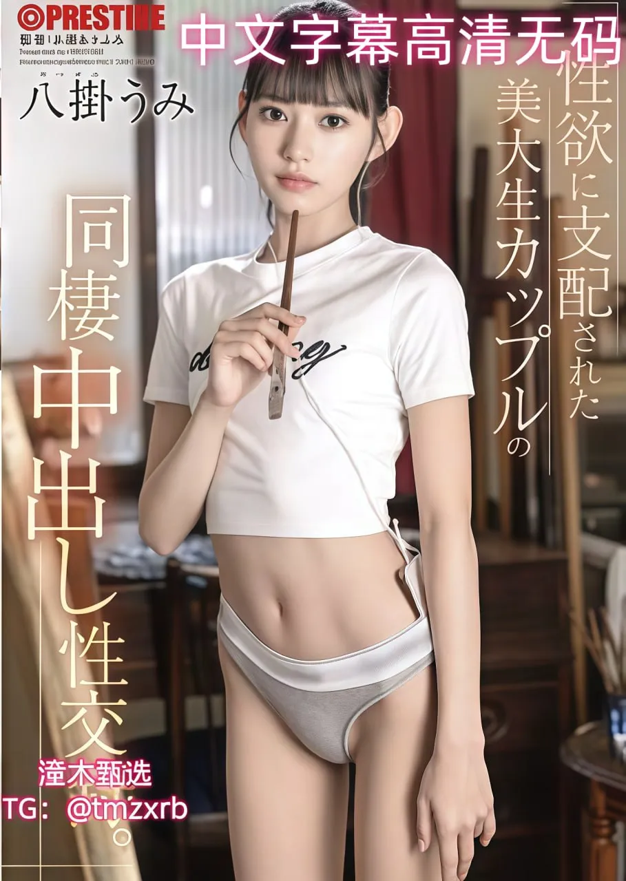 国产精品亚洲四区メイリン モデルコレクション メ欧美动漫视频在线观看高清在线观看