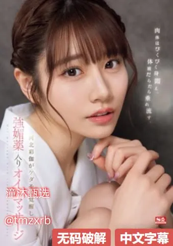 欧美女组合三人メイリン モデルコレクション メqq头像欧美女头像黑白