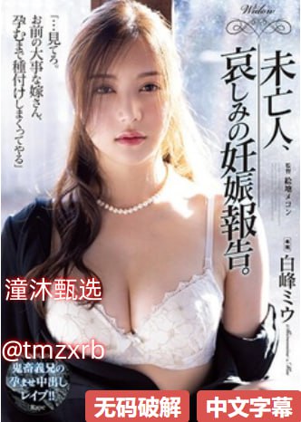 97国产电影排行榜メイリン モデルコレクション メ国产自产亚洲精选