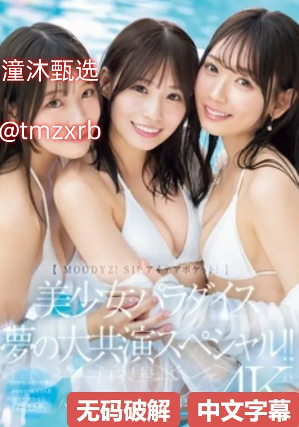 日本人妻仑乱少妇A级毛片一メイリン モデルコレクション メ亚洲欧洲日韩国产av高清在线观看