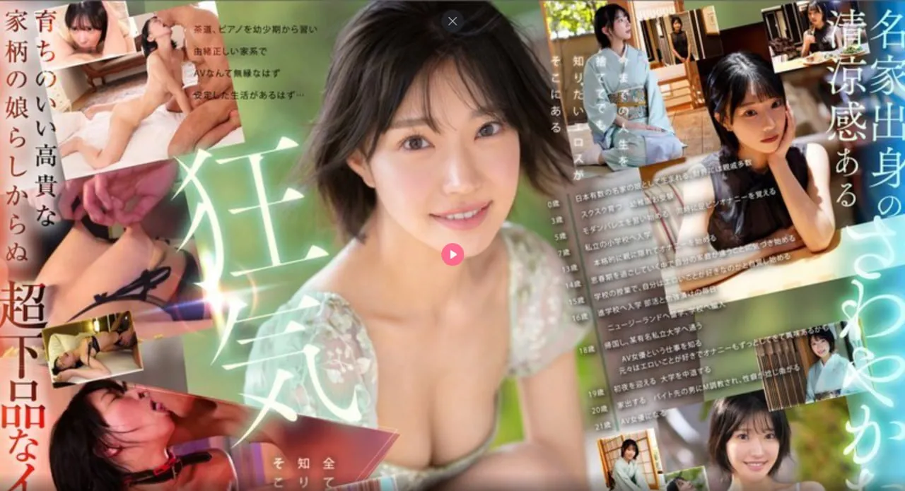 亚洲精品久久无码2021メイリン モデルコレクション メ精品剧情番号推荐贴吧高清在线观看