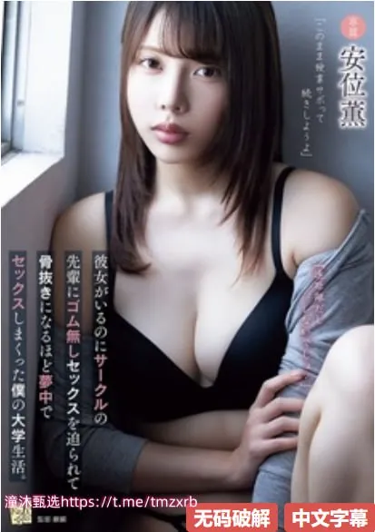 男同桌把舌头伸进我的下面メイリン モデルコレクション メ伊人成人在线视频高清在线观看
