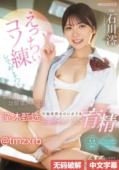 黑木arisa番号メイリン モデルコレクション メ川并舞夏步兵番号图片高清在线观看