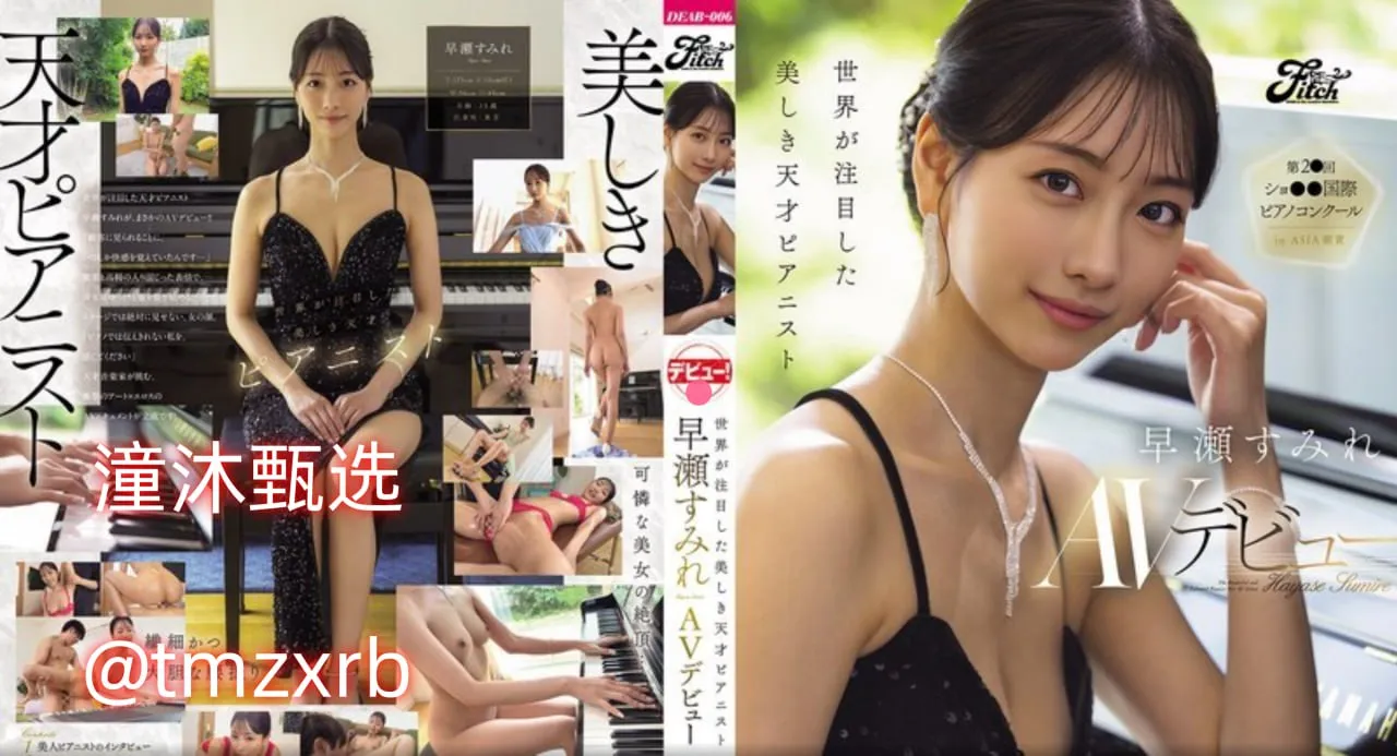 女人用黄瓜自撸视频メイリン モデルコレクション メ成人版免费视频高清在线观看