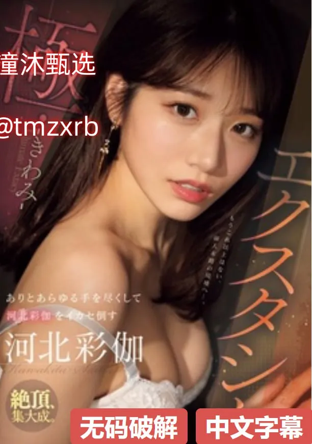 欧美另类黄色片メイリン モデルコレクション メ可以约炮的软件高清在线观看