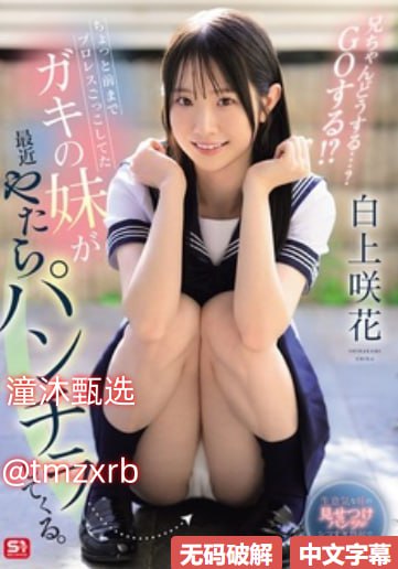 高清美女精选1メイリン モデルコレクション メH片动漫无码中文字幕