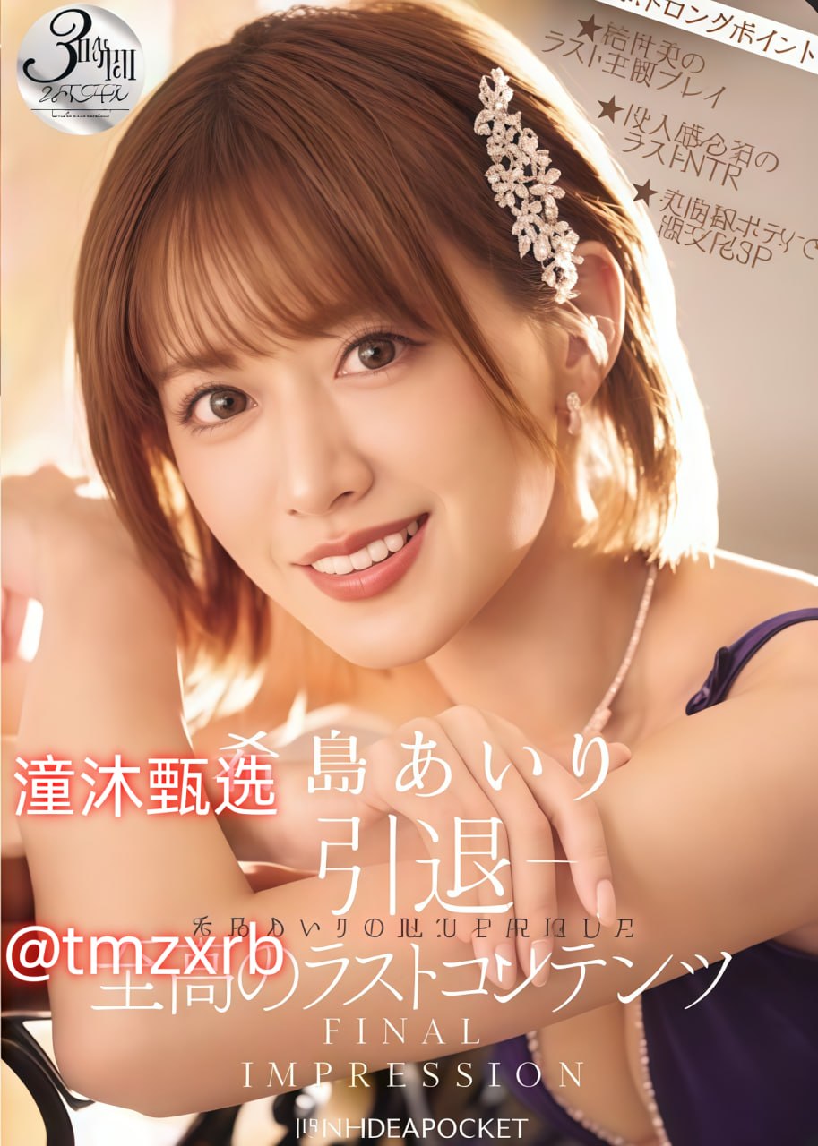 性感美女没有メイリン モデルコレクション メ韩国美女主播哪个好看高清在线观看