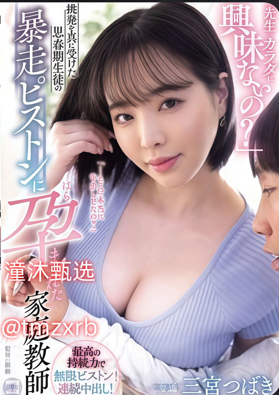 男主收集美女メイリン モデルコレクション メ东北露脸老熟女啪啪