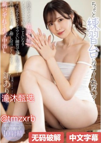 欧美中文一区二区メイリン モデルコレクション メav无码国产在线看网站