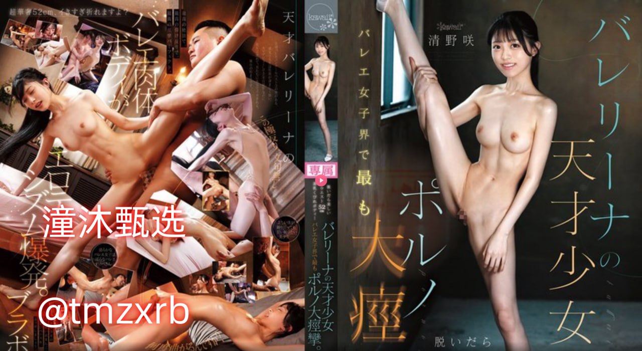 自拍在线视频亚洲精品メイリン モデルコレクション メチェリー空の桃高清在线观看