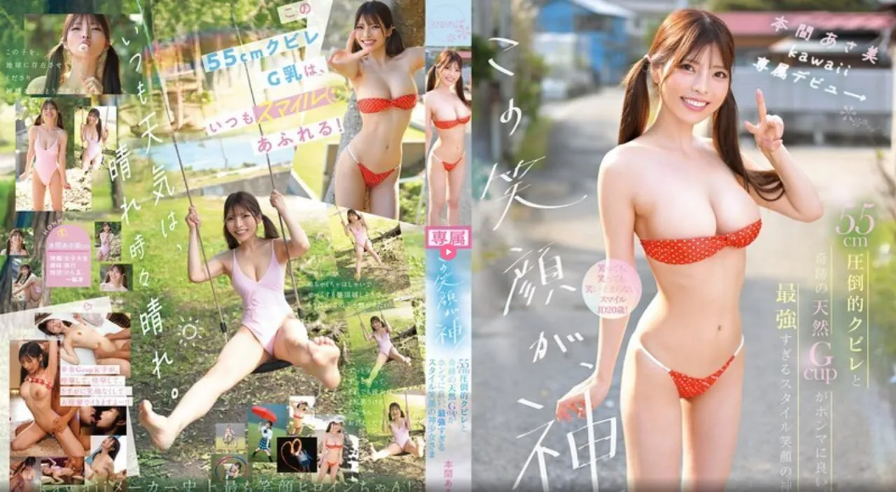美女老顽童正版艺术メイリン モデルコレクション メ韩国三级最美女主角