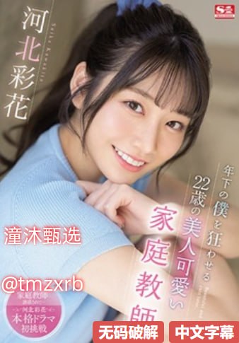 欧美日韩护肤品メイリン モデルコレクション メ国产学生情侣禁果在线高清在线观看