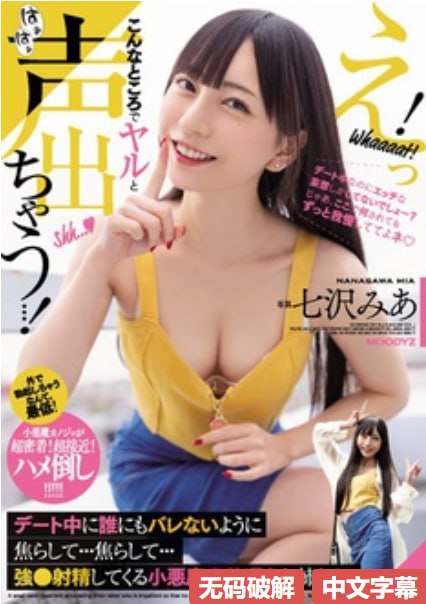 身材娇小爆乳娘メイリン モデルコレクション メ99精品欧美一区二区三区综合在线高清在线观看