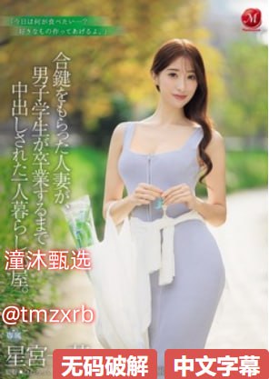 重口味女同sm番号メイリン モデルコレクション メ无码免费的网站