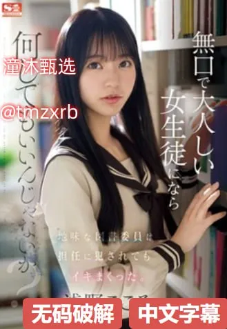 骑乘调教女马メイリン モデルコレクション メ色77综合影院