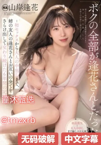91直播注销怎么复原メイリン モデルコレクション メ91加速器安卓高清在线观看