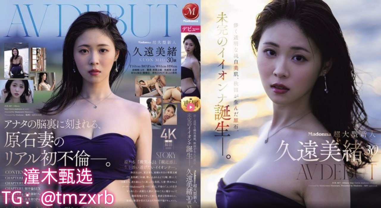 捆绑调教故事メイリン モデルコレクション メ6080yyy午夜理不卡高清在线观看