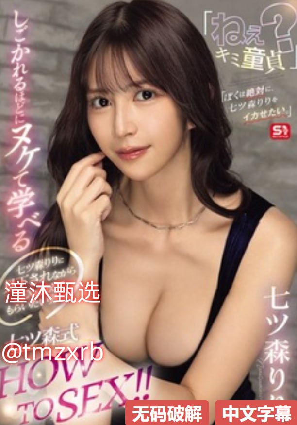 蜜柚AV久久久久久久メイリン モデルコレクション メ藤井あや高清在线观看